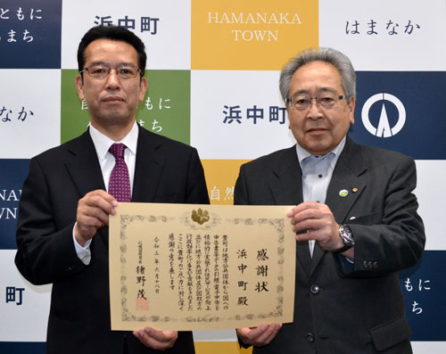 税務データ引き継ぎで感謝状_1(2021-06-22)