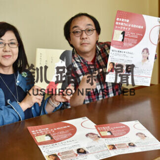 桜木さんが３日、トークライブ　絵本の秘話など語る(2021-06-27)