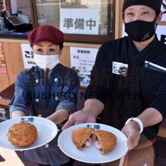 ラーメン店「あら陣」エビカレーパン発売(2021-06-24)