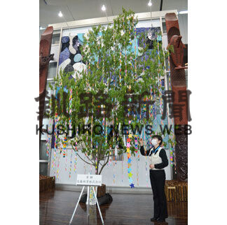 釧路空港に七夕飾り(2021-06-28)