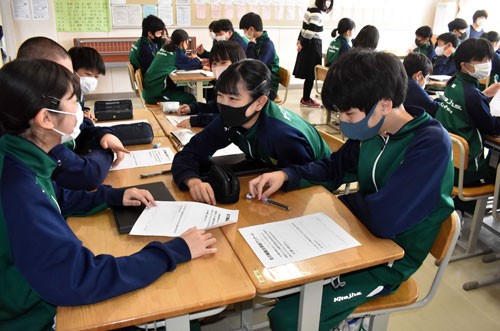 いじめ、友の輪で撲滅 北中がオンラインで集会(2021-06-24)