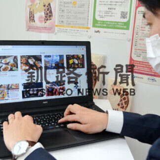飲食店支援に「お持ち帰りごはん」活用呼び掛け(2021-06-11)