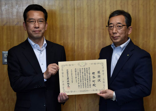 税務効率化 標茶町に感謝状 e─Tax活用で(2021-06-26)