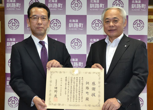 税務データ引き継ぎで感謝状(2021-06-22)