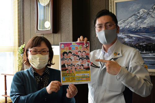 「笑いの日」釧路でライブ 8月8日、かまいたちなど出演(2021-06-22)