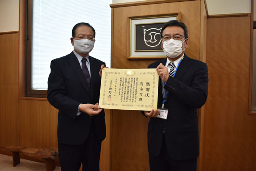 税務データ引き継ぎで感謝状_1(2021-06-25)