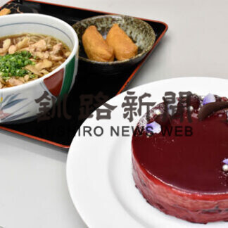 スワン４４ねむろの２６日限定スイーツはラズベリーのケーキ、６、７月の限定ランチはかしわそばセット(2021-06-25)