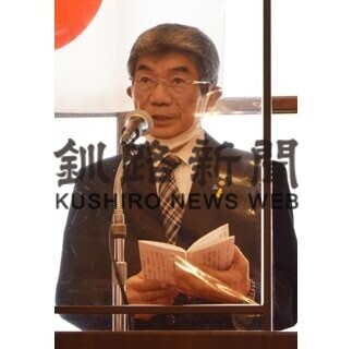 「組織拡充や税知識普及に力」　釧路地方法人会総会(2021-06-07)