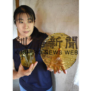 川湯温泉天然成分で琥珀色、ユノハナガラス誕生　あすから道の駅で販売(2021-06-30)