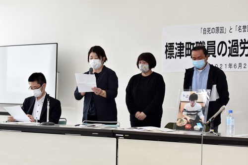標津町職員自殺、来月提訴へ 過労死裁判支援の会発足(2021-06-21)