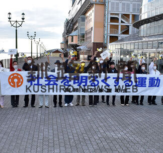 「社会を明るくする運動」アピール動画撮影(2021-06-29)