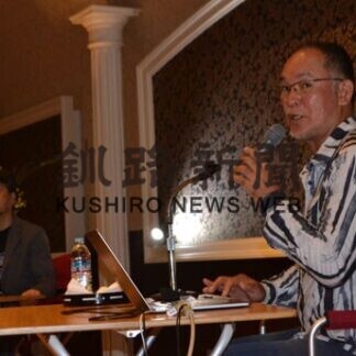 地方は「野遊び」の宝庫　スノーピーク後藤会長ら講演(2021-06-24)