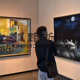 釧新郷土芸術賞受賞者作品一堂に　５０回記念展(2021-06-27)