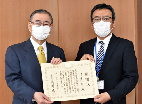 税務データ引き継ぎで感謝状(2021-06-25)