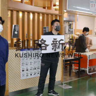 釧路公立大学企業部が和商で実践販売(2021-06-27)