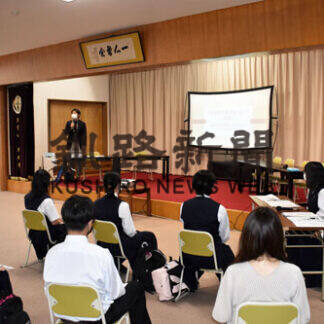 元町講座で臨港鉄道跡地活用を考える(2021-07-30)