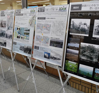 釧路川治水100年でパネル展　鶴居村ふるさと情報館(2021-07-31)