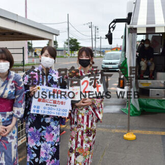 高等看護学院学生、浴衣姿で献血呼び掛け(2021-07-23)