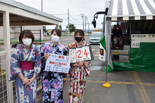 高等看護学院学生、浴衣姿で献血呼び掛け(2021-07-23)