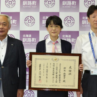 鈴木さんに法務大臣感謝状　人権擁護委員を任期満了(2021-07-31)