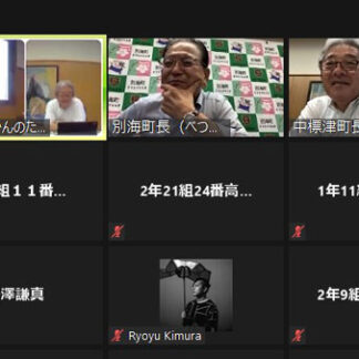 酪農の現状などを説明　別海、中標津町長が講義(2021-07-27)