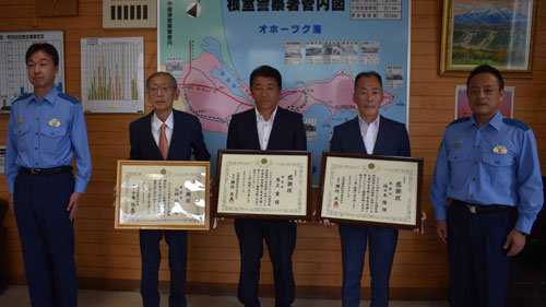 江村さんら3人を表彰、警察協力の功労たたえる(2021-07-28)