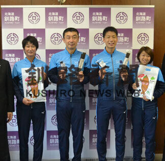 東京メトロ合宿開始　女子駅伝、釧路町役場を表敬訪問(2021-07-10)