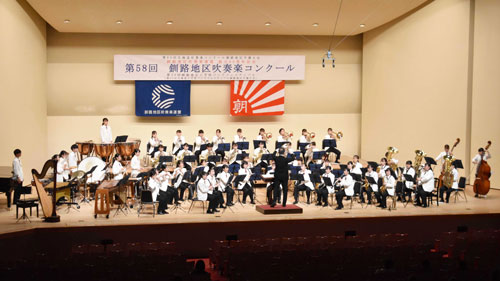 釧路地区吹奏楽コンクール、12団体が全道へ(2021-07-26)
