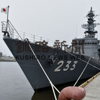 護衛艦「ちくま」釧路初寄港　海自 艦艇広報、130人に公開(2021-07-25)