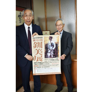 釧美展の準備着々、コロナ対策で講評配布(2021-07-13)