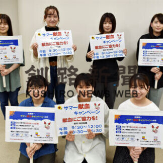 ２２、２３日にイオン釧路店で献血キャンペーン、協力を呼び掛け(2021-07-20)