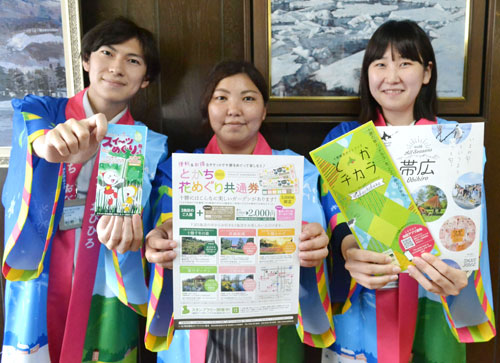 キャンペーン隊、十勝体験観光PR 帯広コンベンション協(2021-07-23)