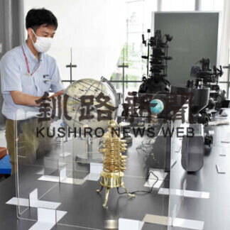 プラネタリウム楽しんで　あすからイベント　釧路市こども遊学館(2021-07-21)