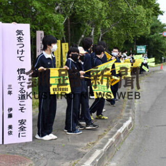 児童ら旗の波で安全運転啓発(2021-07-22)