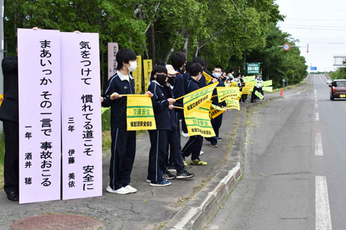 児童ら旗の波で安全運転啓発(2021-07-22)