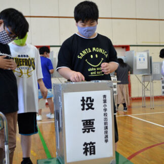 児童ら一票の重み理解　釧路市選管、青葉小で出前授業(2021-07-15)