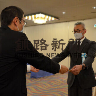 功労者や施設など表彰　釧路地方食品衛生協会(2021-07-30)