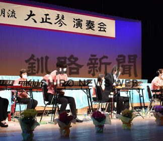 藤朋流が大正琴の演奏披露(2021-07-26)