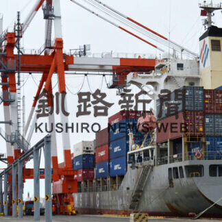 釧路港２１年上半期実績、コンテナ不足で外国貿易船輸送鈍化(2021-07-23)