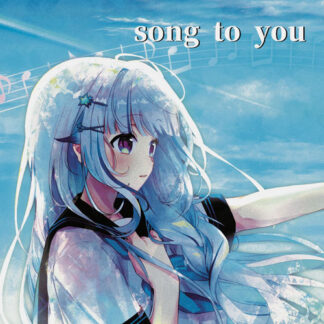 VTuber「鬼霧シアン」さん 初のミニアルバム発売(2021-07-16)