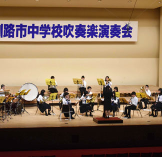 中学吹奏楽、練習成果披露　演奏会に１２校(2021-07-09)