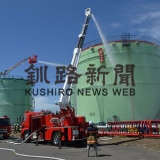タンク火災想定 連携確認　釧路市消防本部などが訓練(2021-07-29)