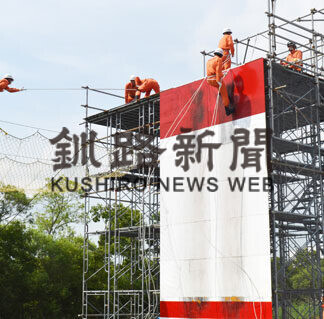 全道目指した成果披露　初の副市長査閲訓練　釧路市消防本部(2021-07-21)