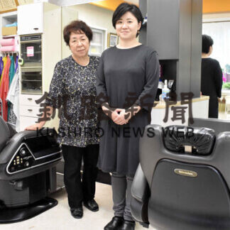 理容タイガー５０周年、２代目の母から３代目娘へ(2021-07-11)