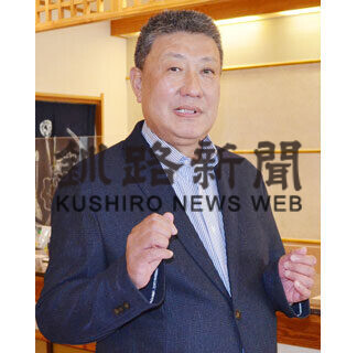 阿寒リゾート「ホテル阿寒湖荘」取締役社長　古川幸男氏(2021-07-25)