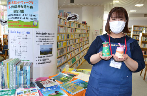 厚岸本の森で夏休みイベント(2021-07-30)