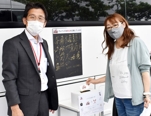 献血とクレインズコラボ 毎週日曜日、抽選グッズ当たる(2021-08-13)