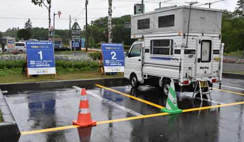予約制駐車場スペース貸し出し 道の駅摩周温泉有料化で適正利用へ(2021-08-13)