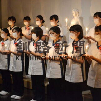 臨床実習前に決意新た　労災看護専門学校で宣誓式(2021-08-05)