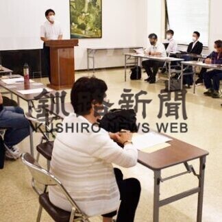 白糠町でふるさと納税にかかる事業者会議(2021-08-26)